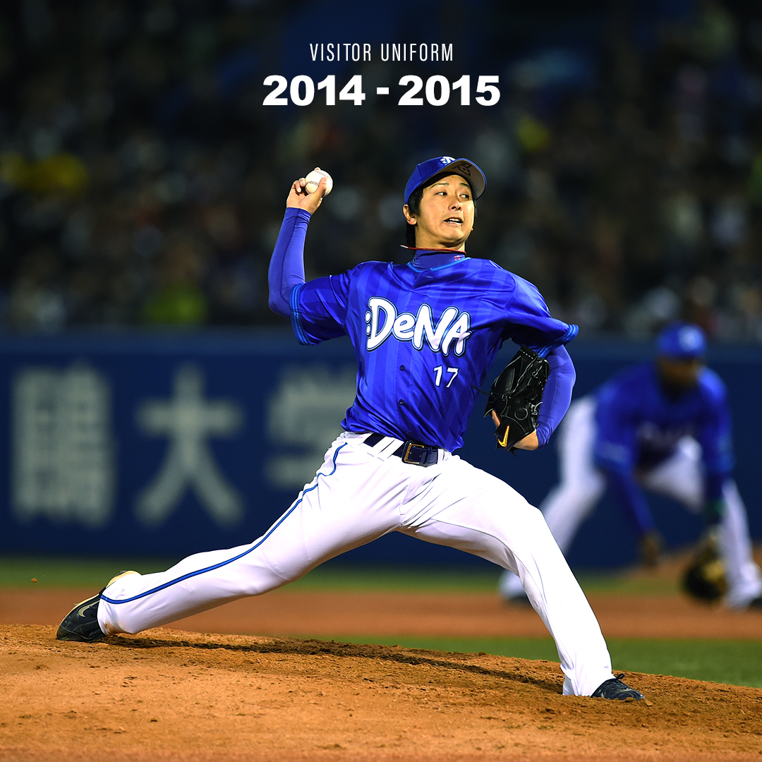 ⏲歴代ビジユニプレイバック⏲ 【2014-2015】 1998年のビジター