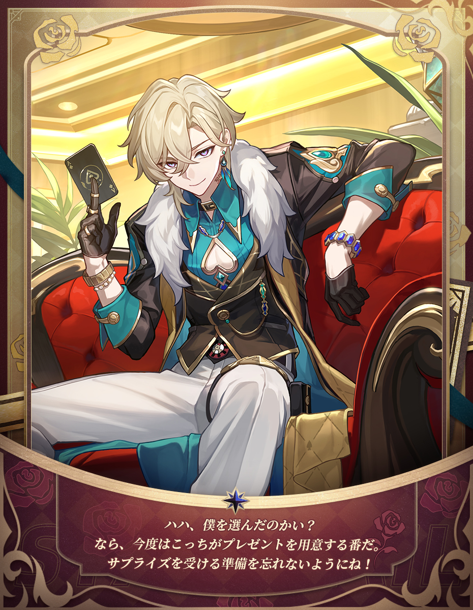 xox_318_8 プレゼントありがとうございました！ #アベンチュリン から