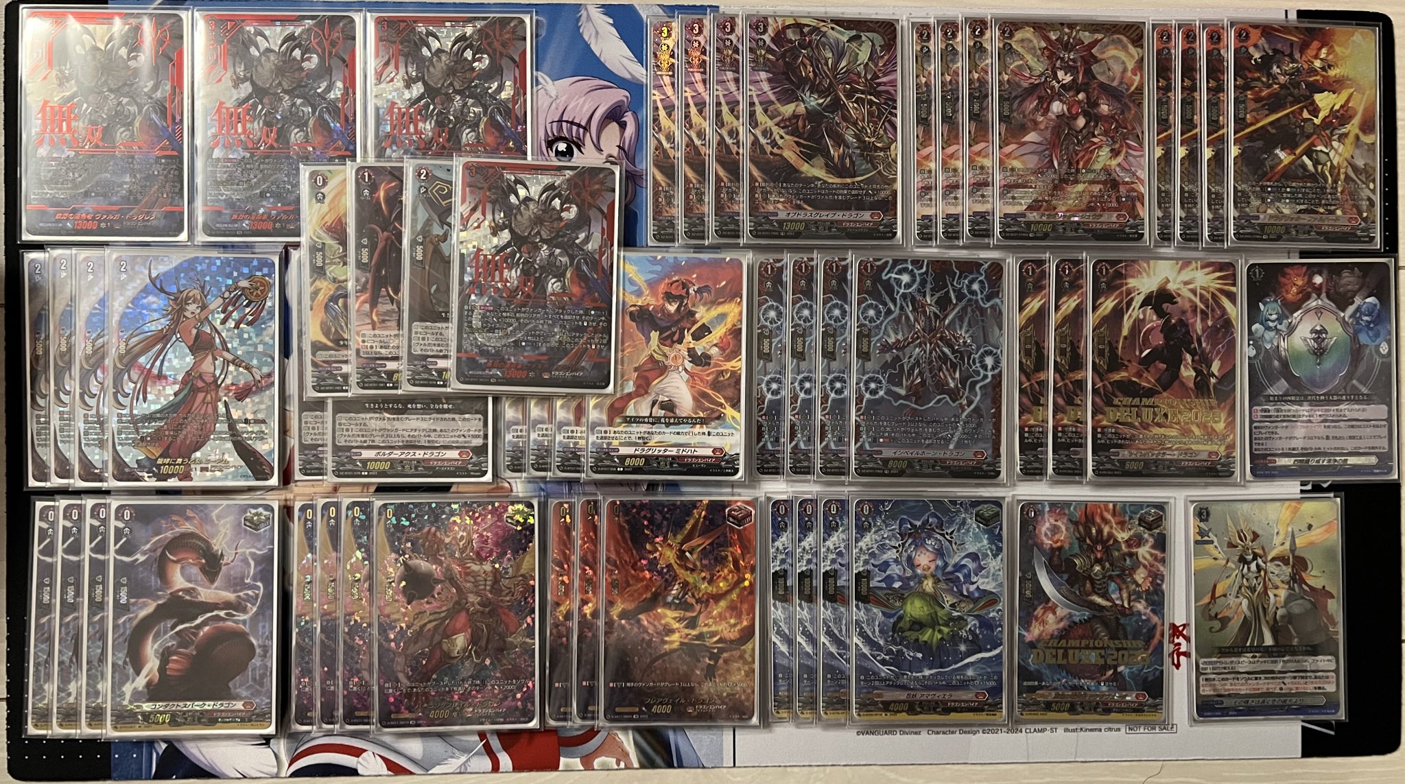 ヴァンガードヴァルガドラグレスデッキパーツ