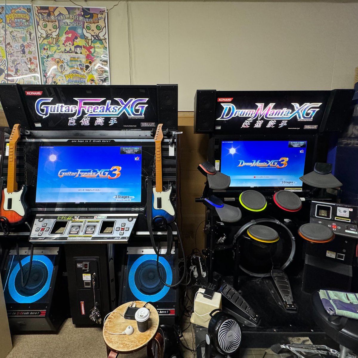 ▽バージョン変更 (Out) GuitarFreaks XG2 DrumMania XG2 (In