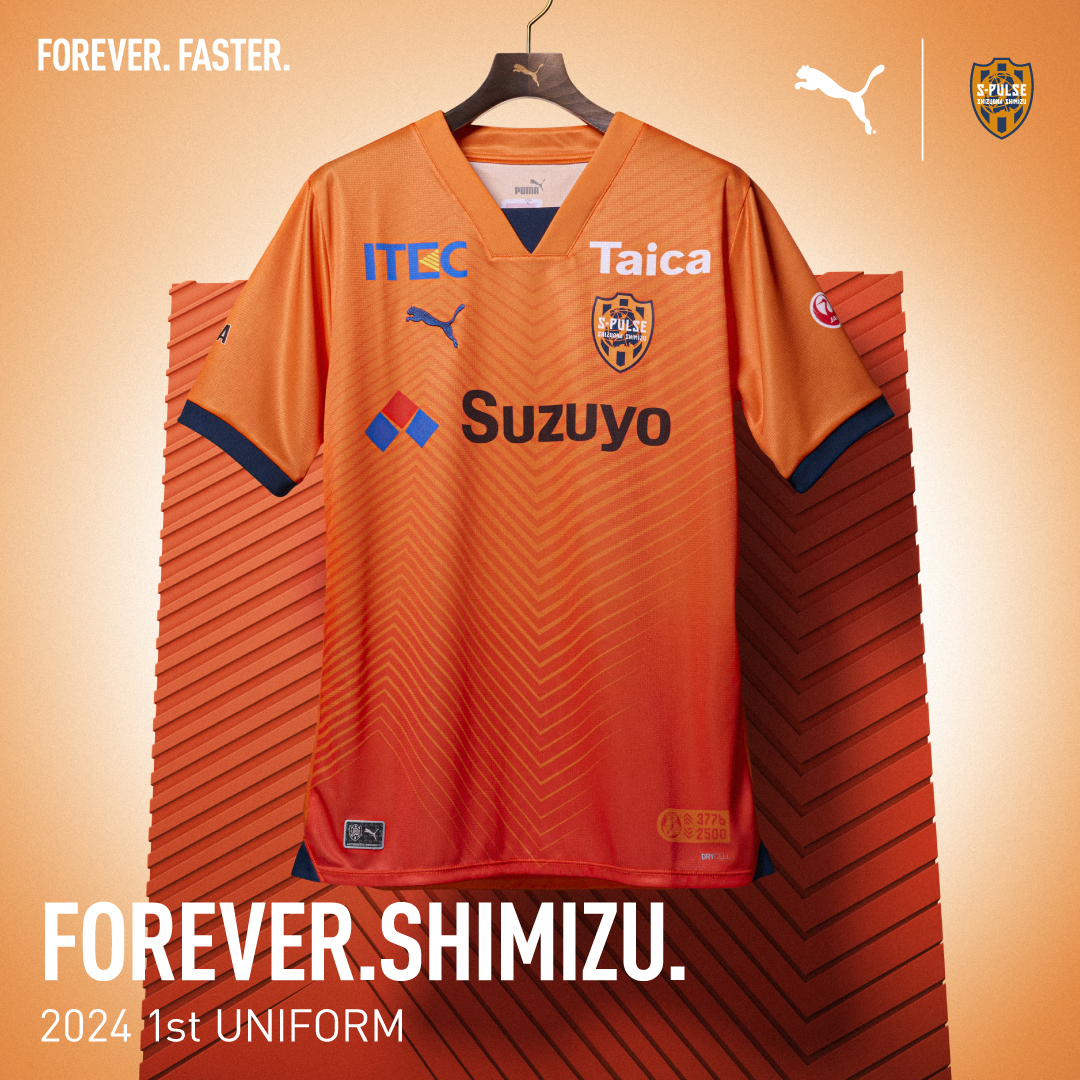 一般販売開始！ 2024ユニフォーム👕  数に限りがございますので、お