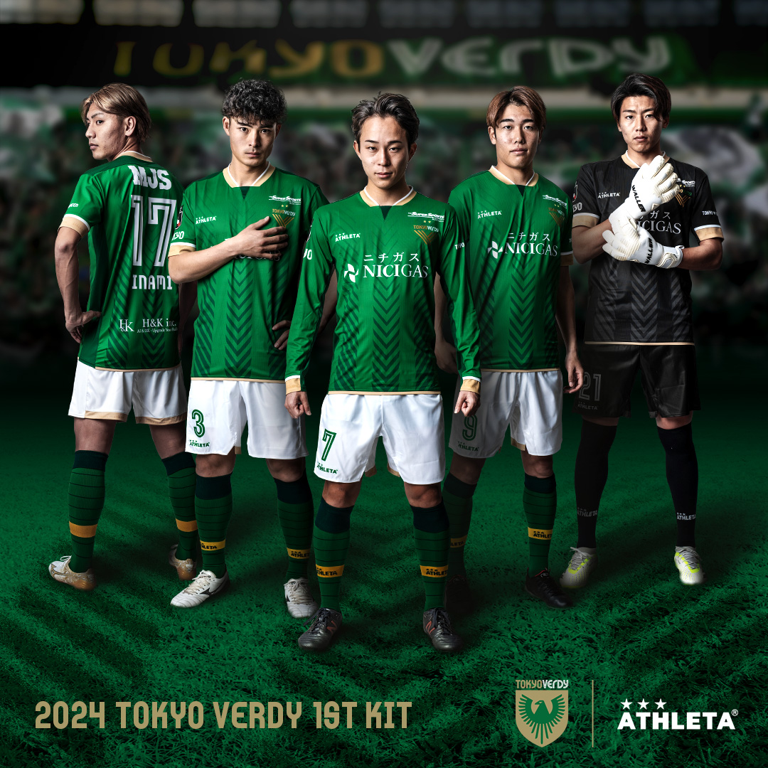 東京ヴェルディ2024シーズンレプリカユニフォーム 追加受注生産販売は