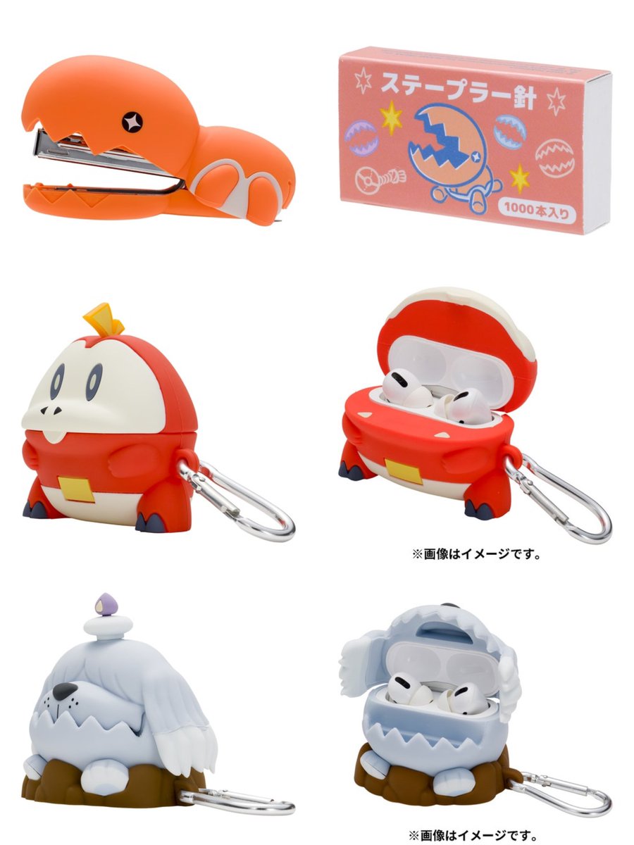 ホゲータのAirPodsケース欲しい…………