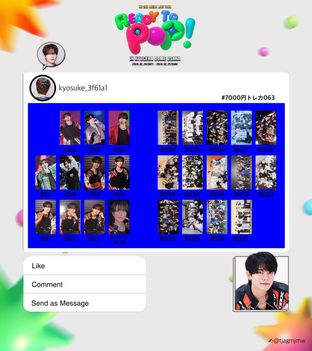 INI RTPトレカ一覧 京セラver 💙藤牧 京介 🩷佐野 雄大 交換等にお使い