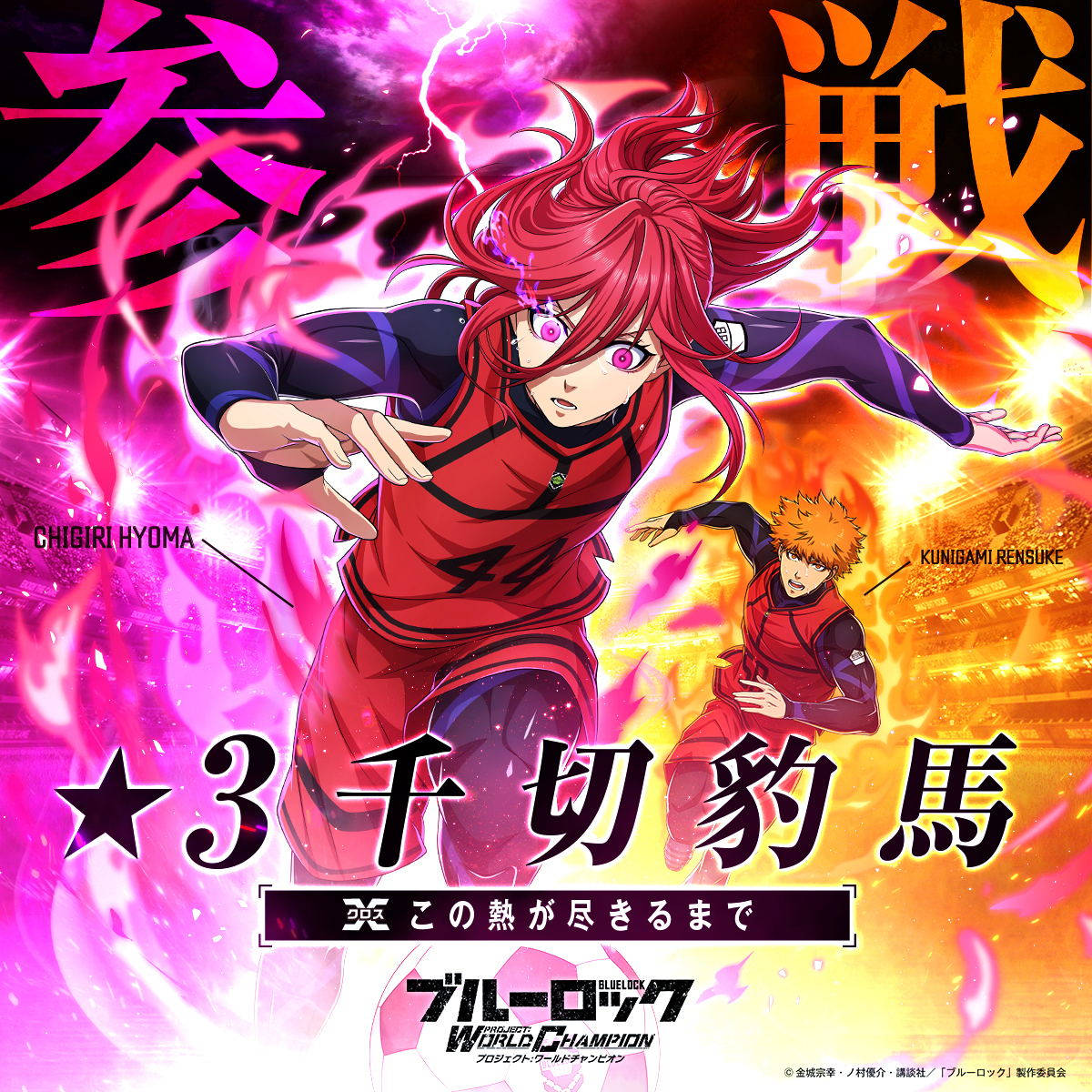 GHg3WPsa0AAzWKH.jpg?format=jpg