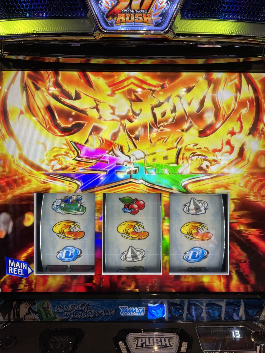 モンキーターン56確データです！ 良かったら参考にして下さい♪ ・究極