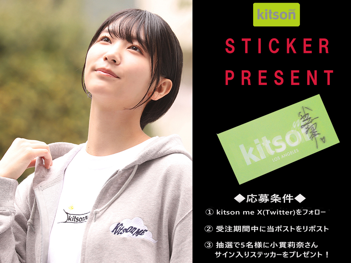 Post by 小貫 莉奈 on X: こちらも是非✨️