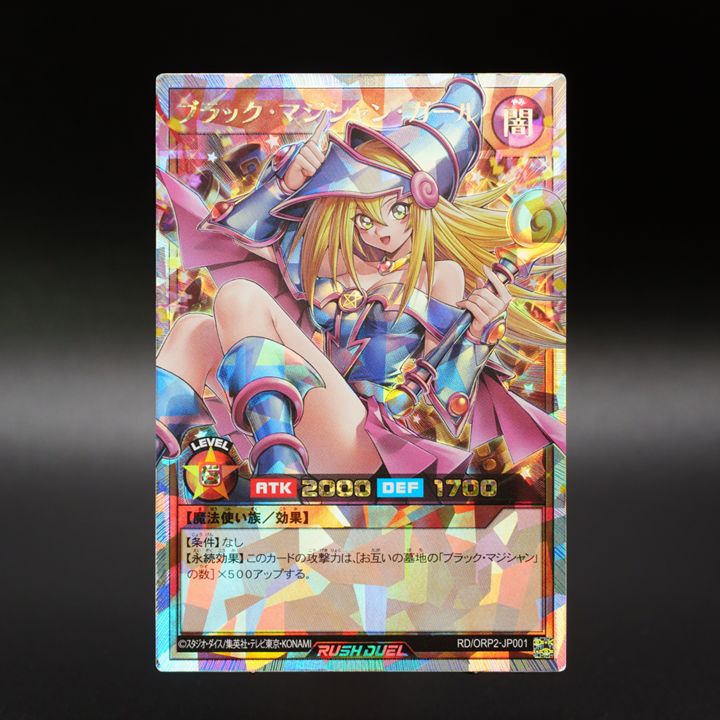 ✧・ﾟ✦ オーバーラッシュパック2 𝟒.𝟔 𝐒𝐚𝐭 ✦・ﾟ☆ ✨本日発売