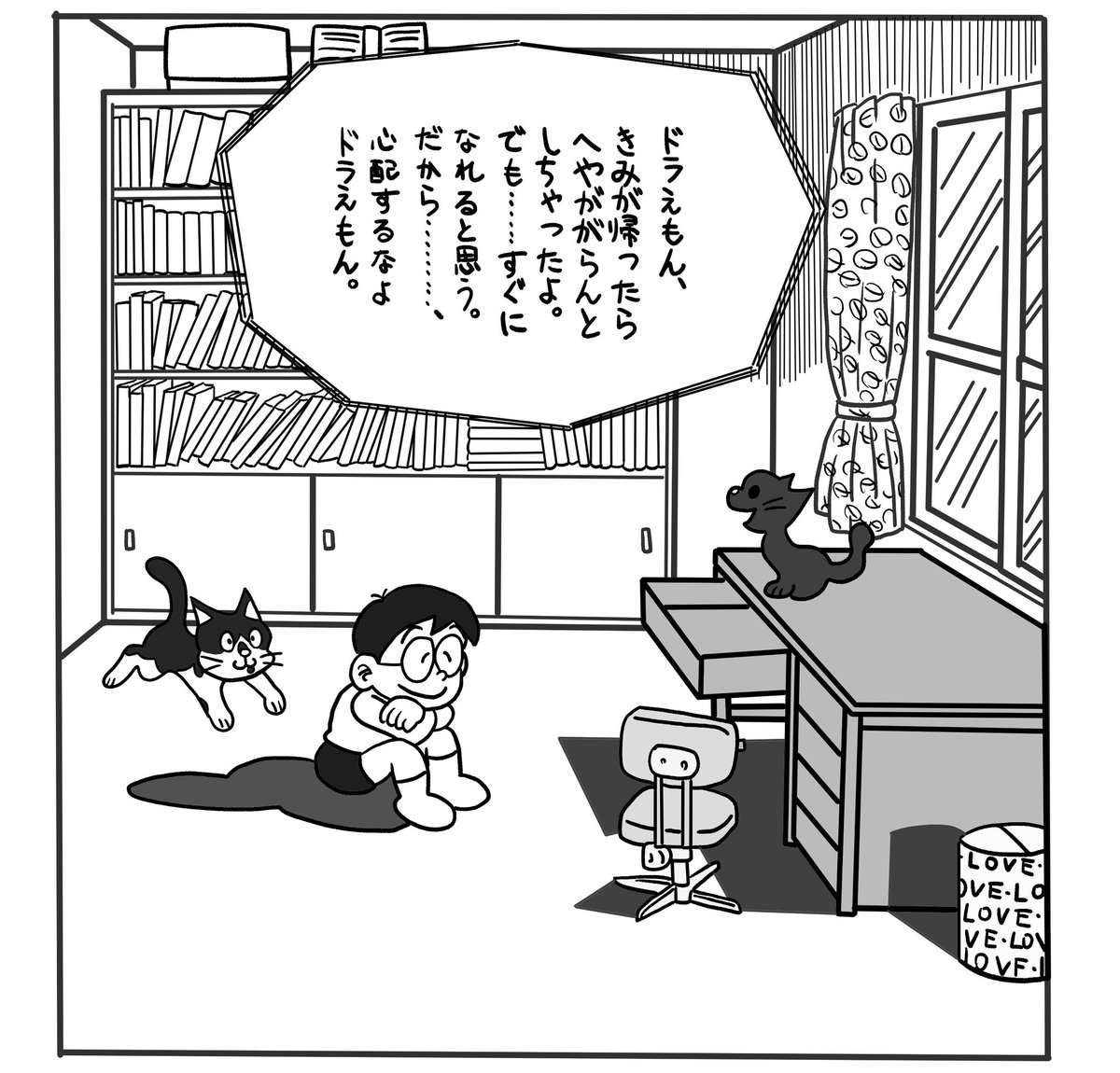 ドラえもん最終回】 ドラえもんの最終回風の一コマを描きました