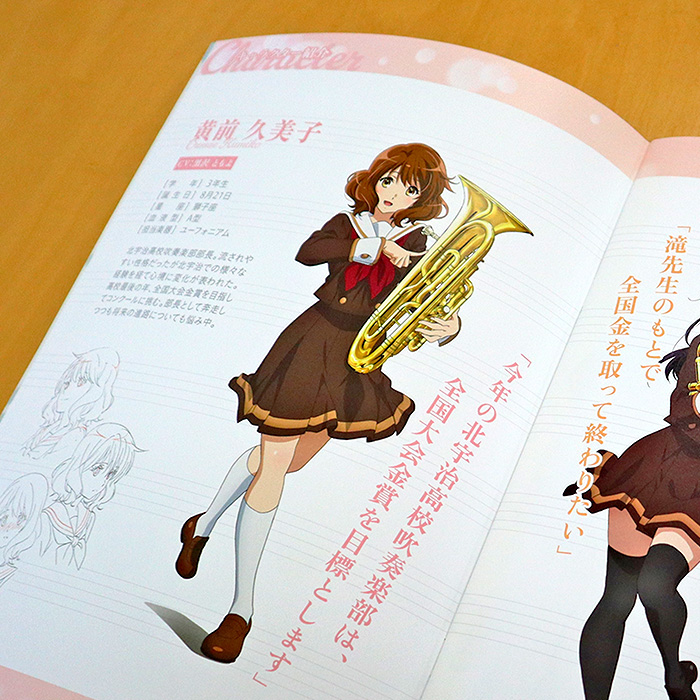 響け！ユーフォニアム3 1/2】 「スターターブック」好評販売中です