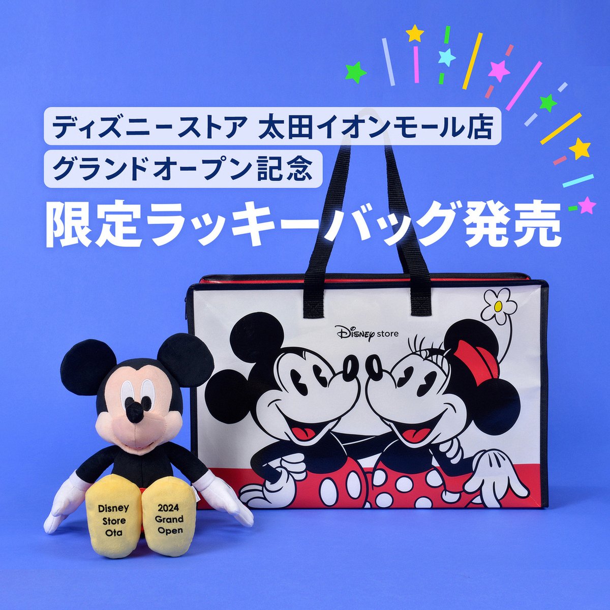 GL0WatmbEAE7wei.jpg?format=jpg