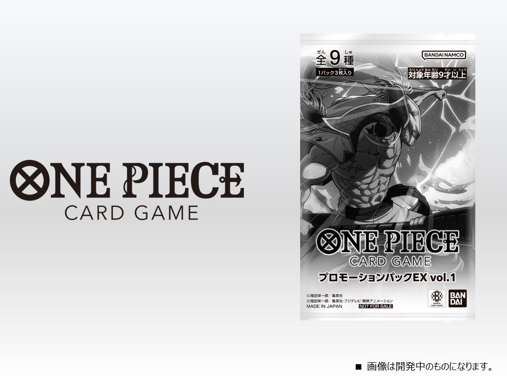 ☆新イベント情報☆ 5月から実施する『チャンピオンシップ2024 WAVE1