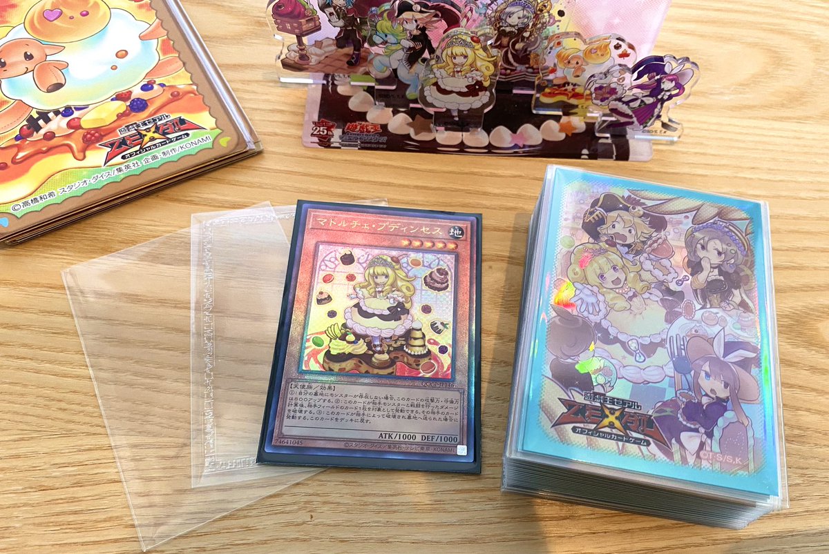 これからマドルチェ組むよって人へ。】 マドルチェの公式スリーブは