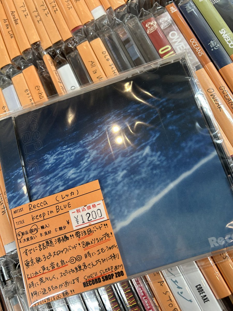 自主盤CD入荷！】 ・Recca / keep in BLUE / CD / 1200円 すでに話題