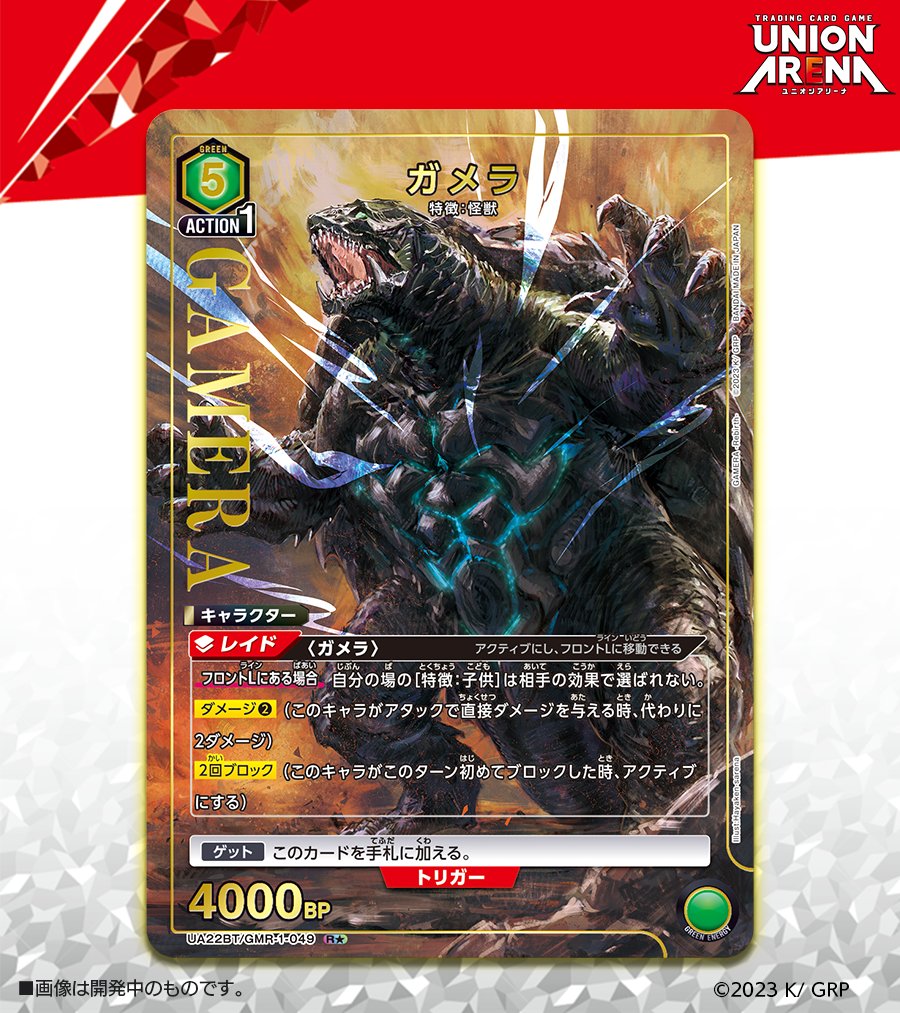 ⬜️カード紹介⬜️ ＼ 新規イラスト✨／ 5/31(金)発売予定