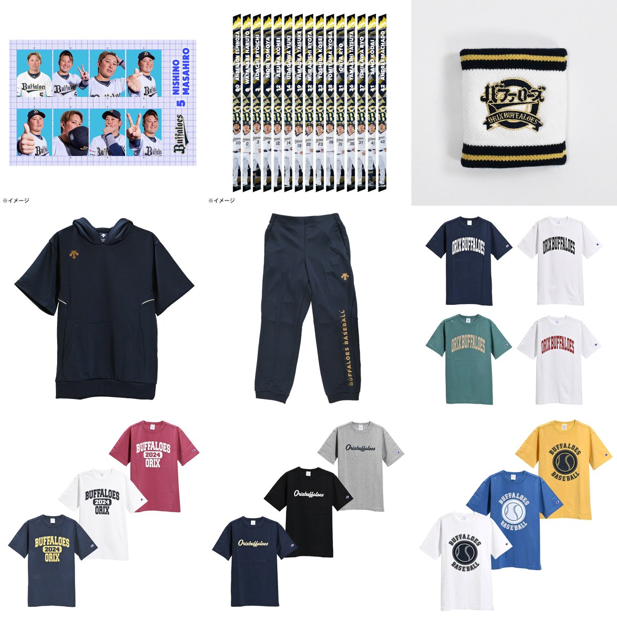 ⚾️グッズ情報⚾️ 本日11時から、「Bsオリっこデー2024」グッズ販売