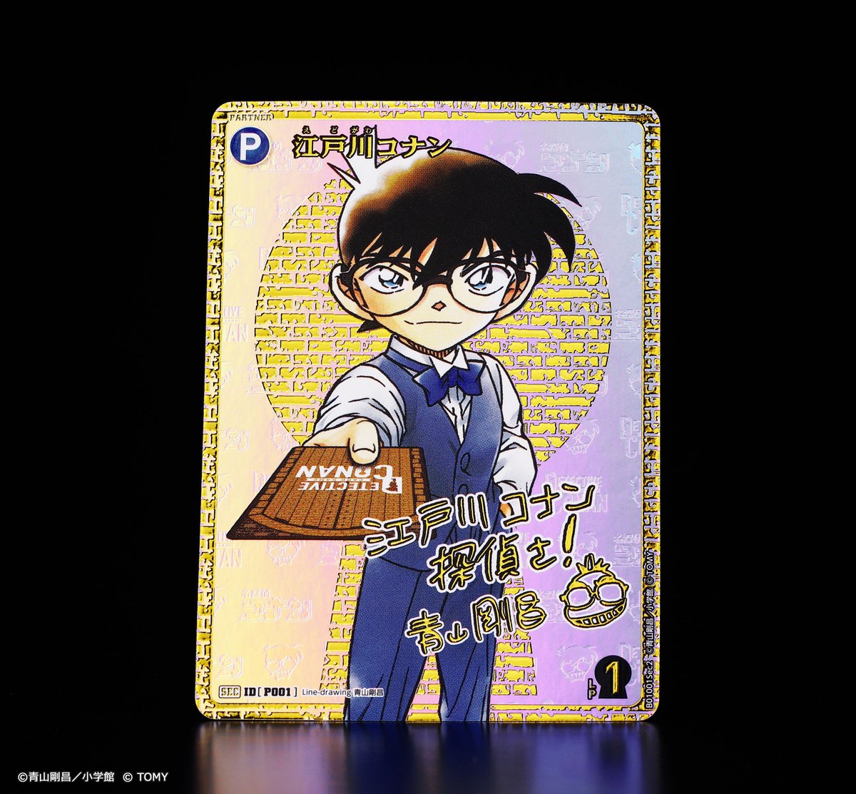 🔎5/4（土）発売 拡張パック】 「探偵たちの切札（ジョーカー）」 青山