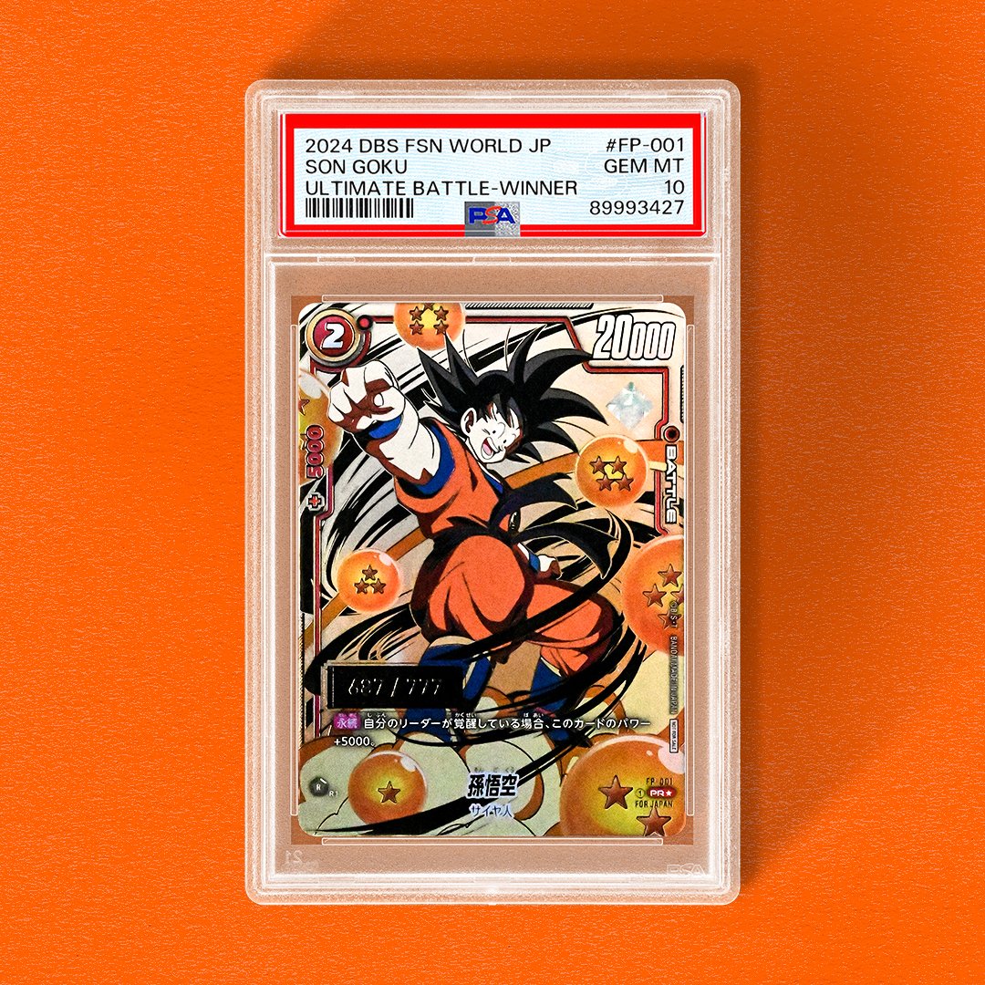 GDPB-46 孫悟空 PSA鑑定品 PSA9 エラー品 2026年最新】gdpb-46の人気