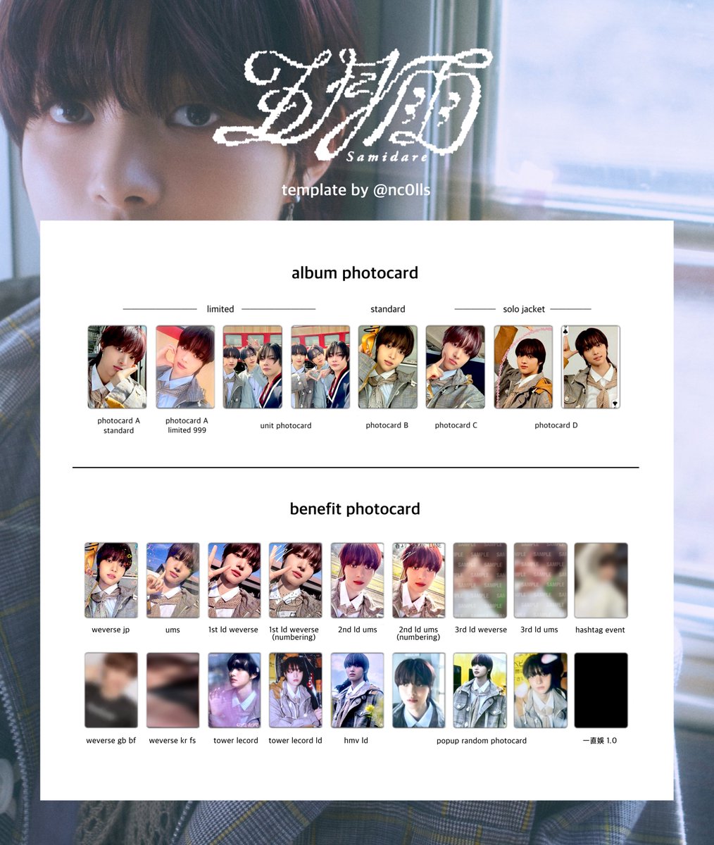 &TEAM andTEAM 1st Single 五月雨 samidare photocard list template