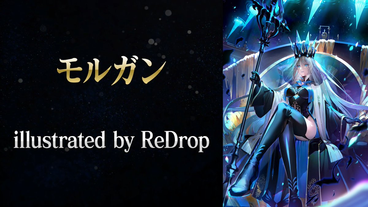 ◤ 描き下ろしイラスト公開 ◢|| Fate/Grand Order 妖精円卓領域