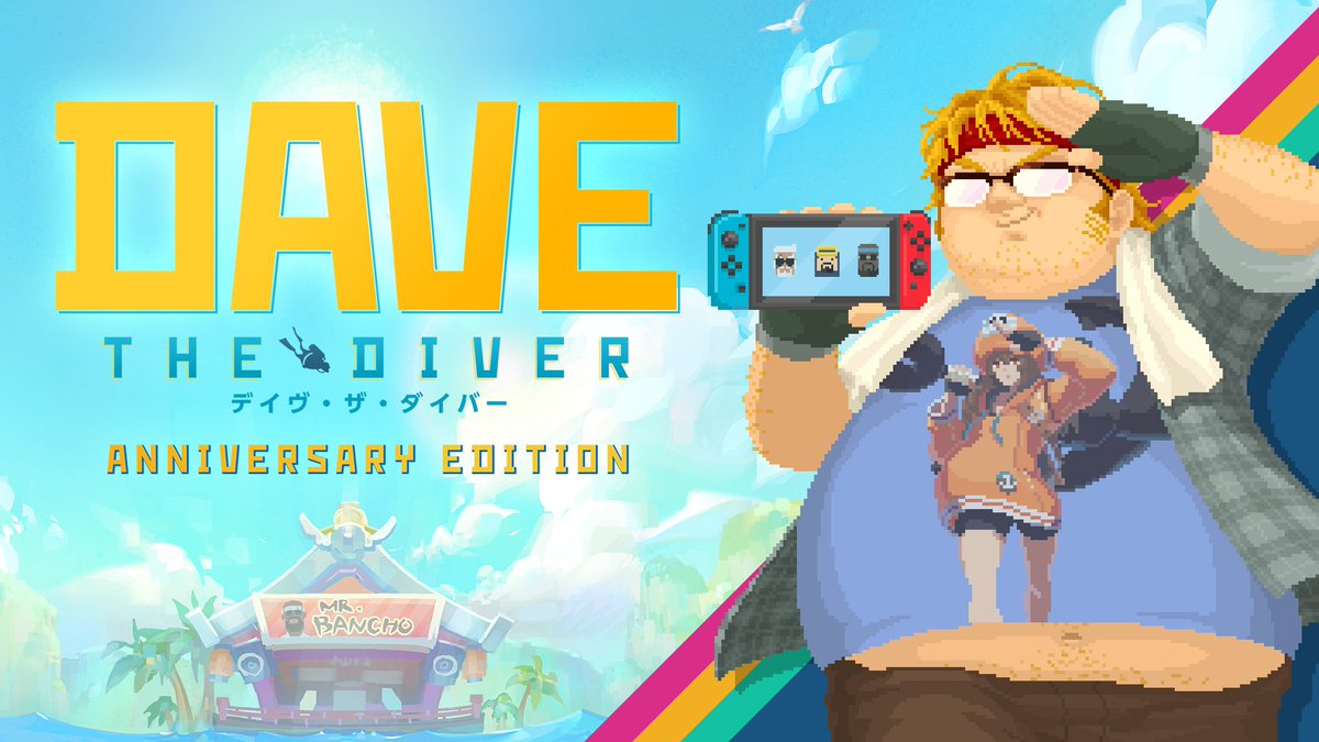 デイヴ・ザ・ダイバーのNintendo Switch ANNIVERSARY EDITION