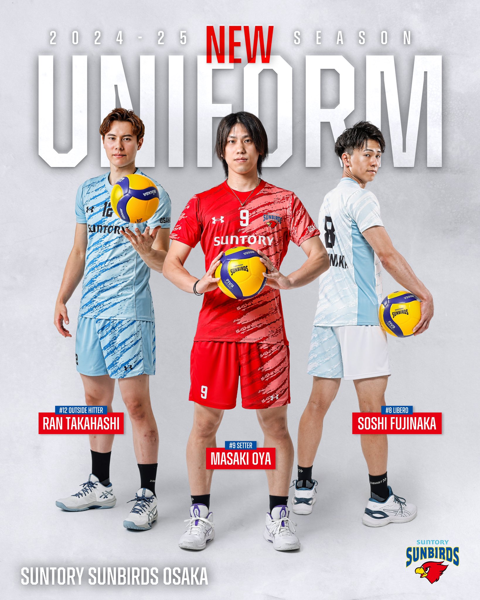 新品 サントリーサンバーズ 髙橋藍選手 2526 レプリカユニフォーム