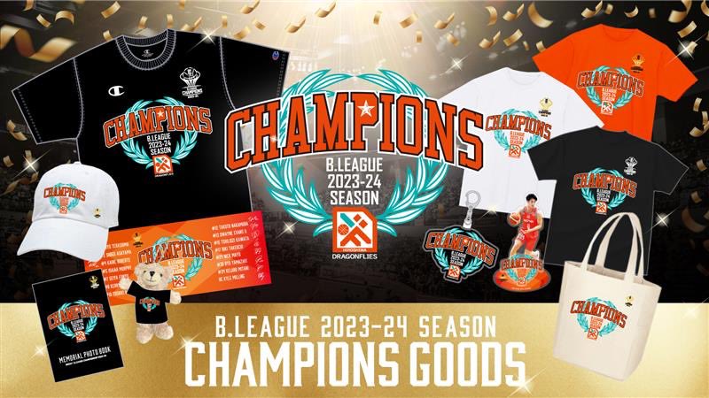 優勝直後のセレモニーで選手が着用した同モデルの優勝記念Tシャツを