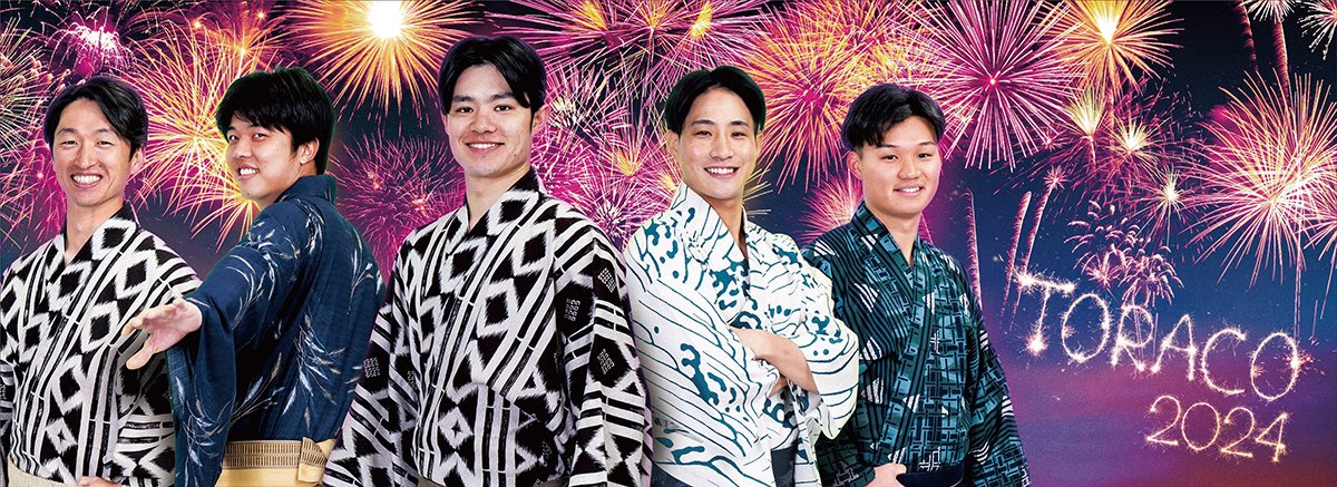 特別表紙版だけの付録 【A4サイズ約4面分！とじ込み両面ロングポスター