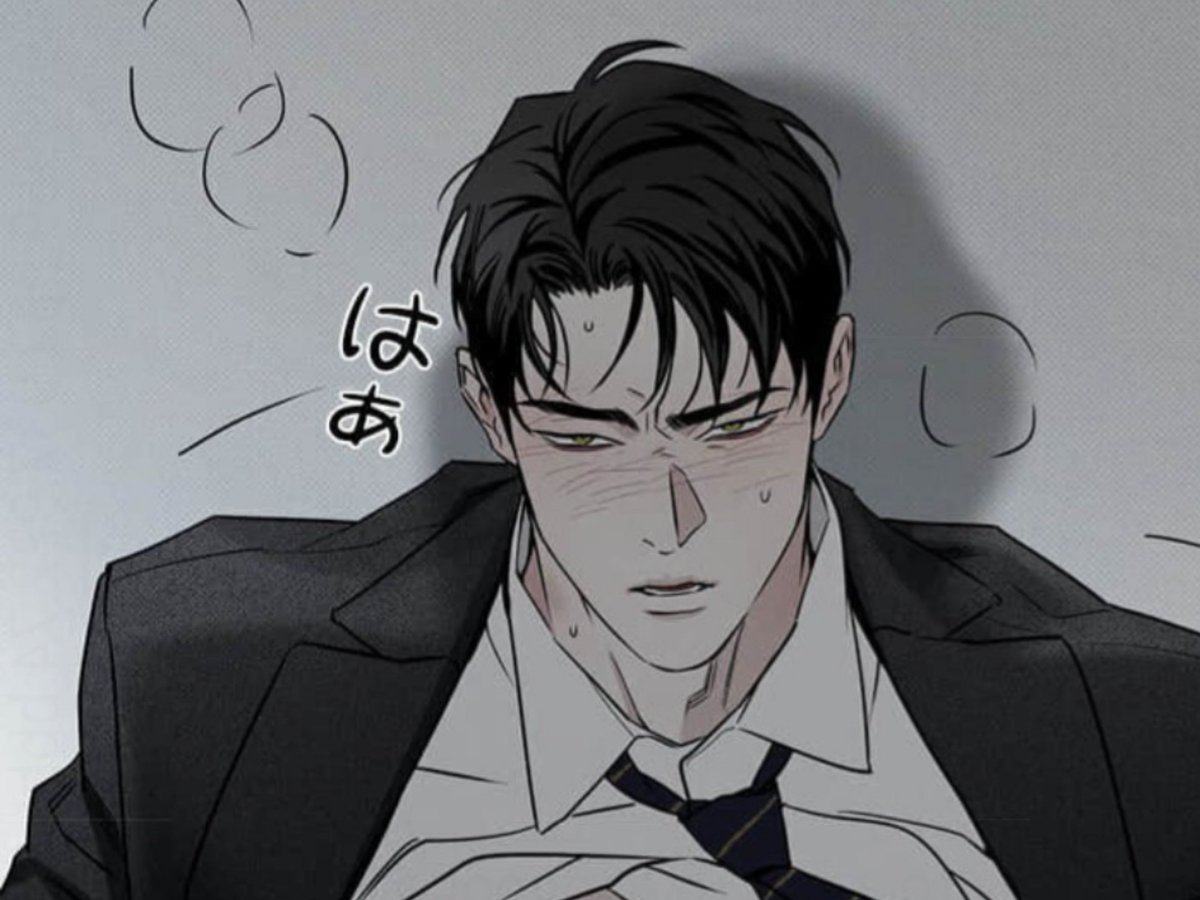 ピザ配達員とゴールドパレス 54話 もう大っ好き 前に攻受知った時は逆