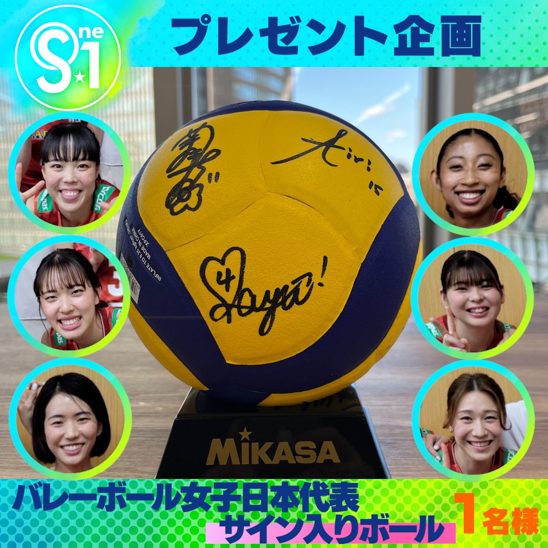 ミカサ ミカサ FIVB公認 バレーボール 全日本選手サイン入り FIVB公認
