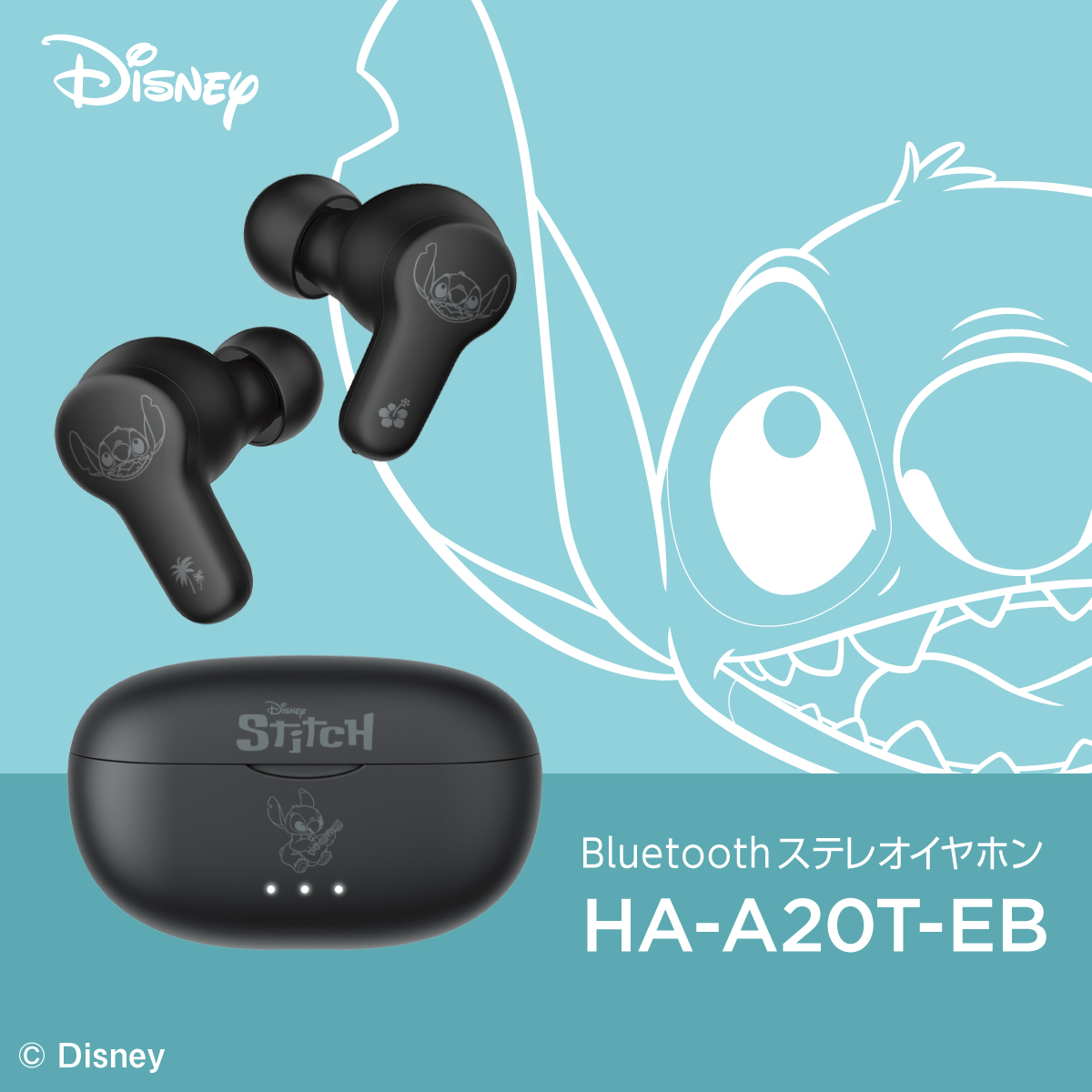 今日は #スティッチの日✨ 626番目に作られたという試作品番号にちなん