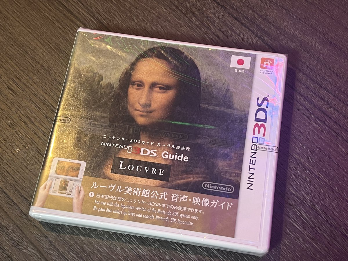 各機種の最高峰プレミアソフトは持っておきたい派です。 ニンテンドー