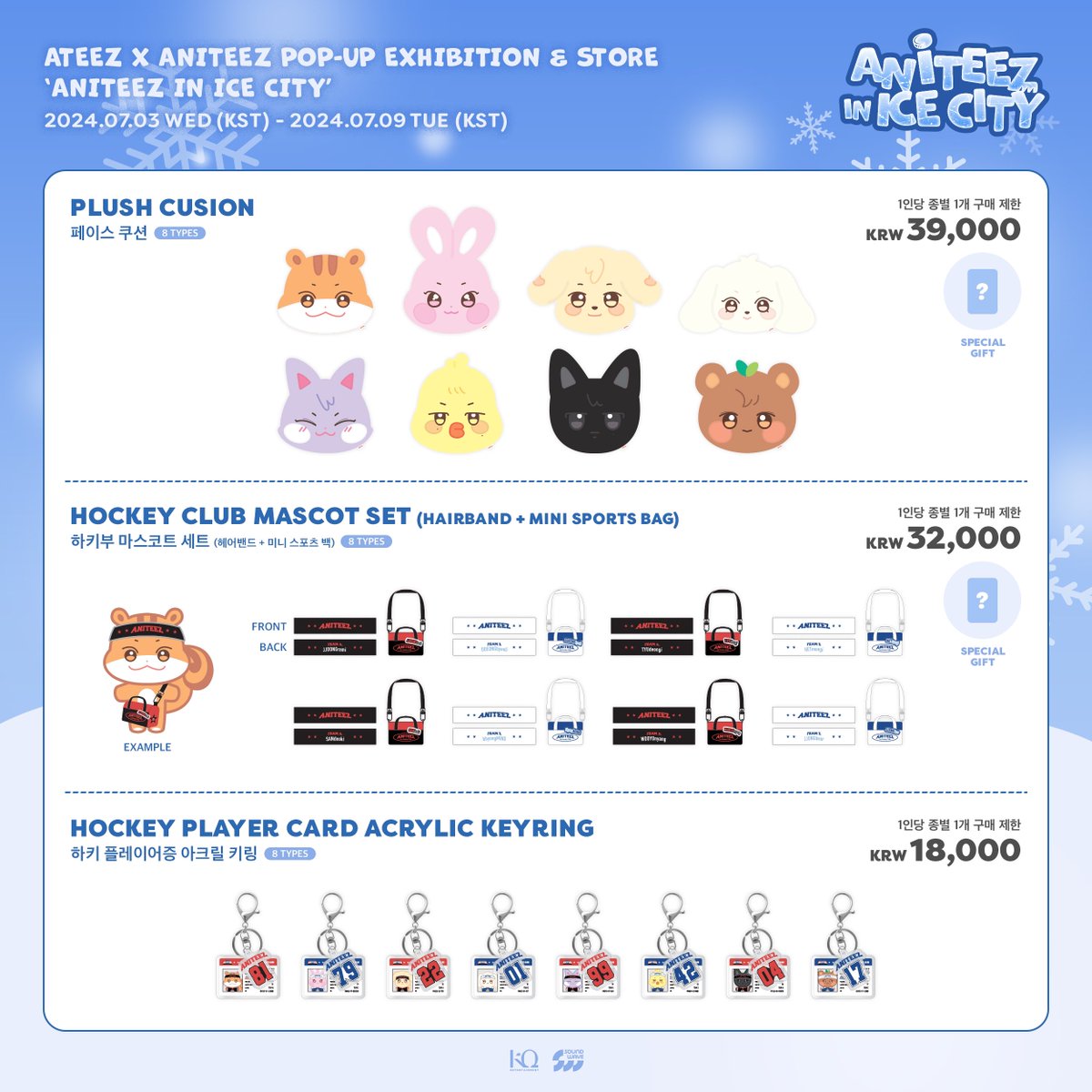 ATEEZ X #ANITEEZ POP-UP EXHIBITION & STORE [ANITEEZ IN ICE CITY