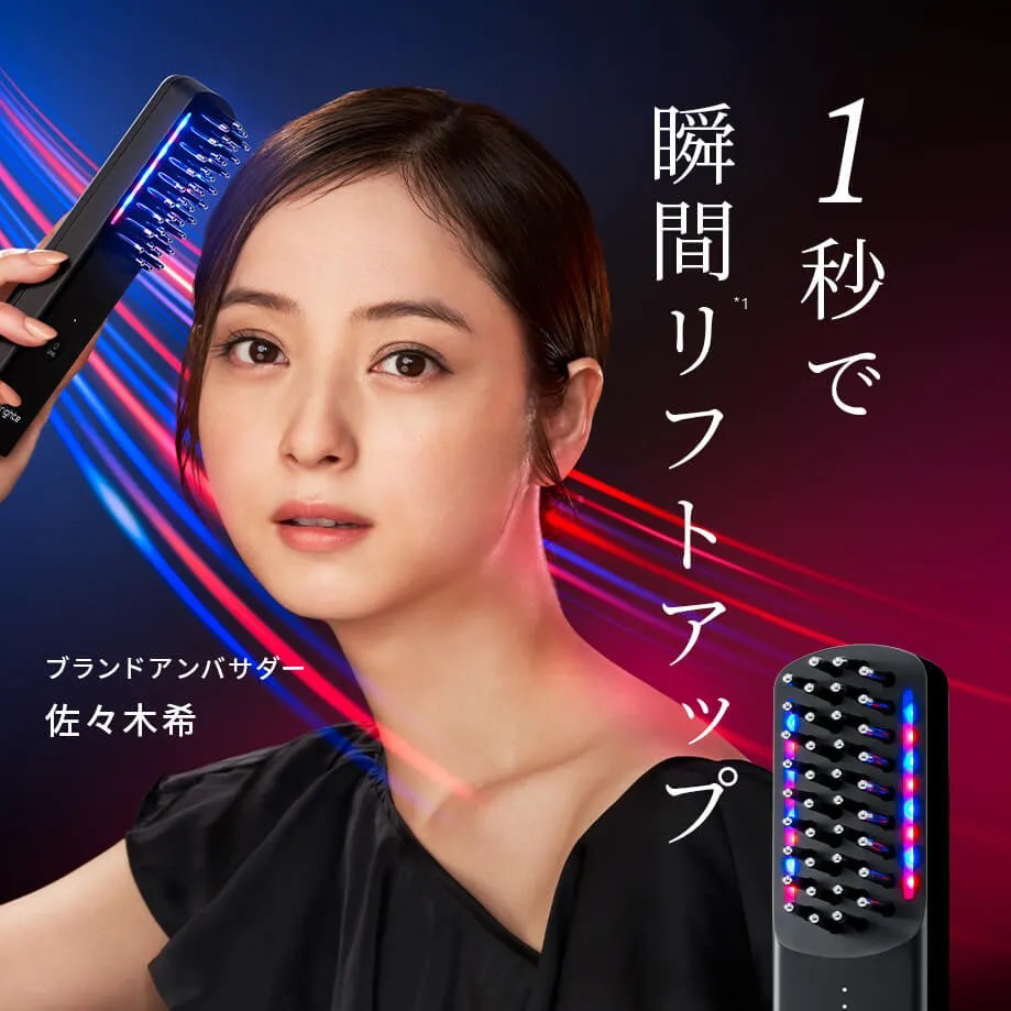 佐々木希さんが ブランドアンバサダー ✨ Brighte (ブライト) #エレキ