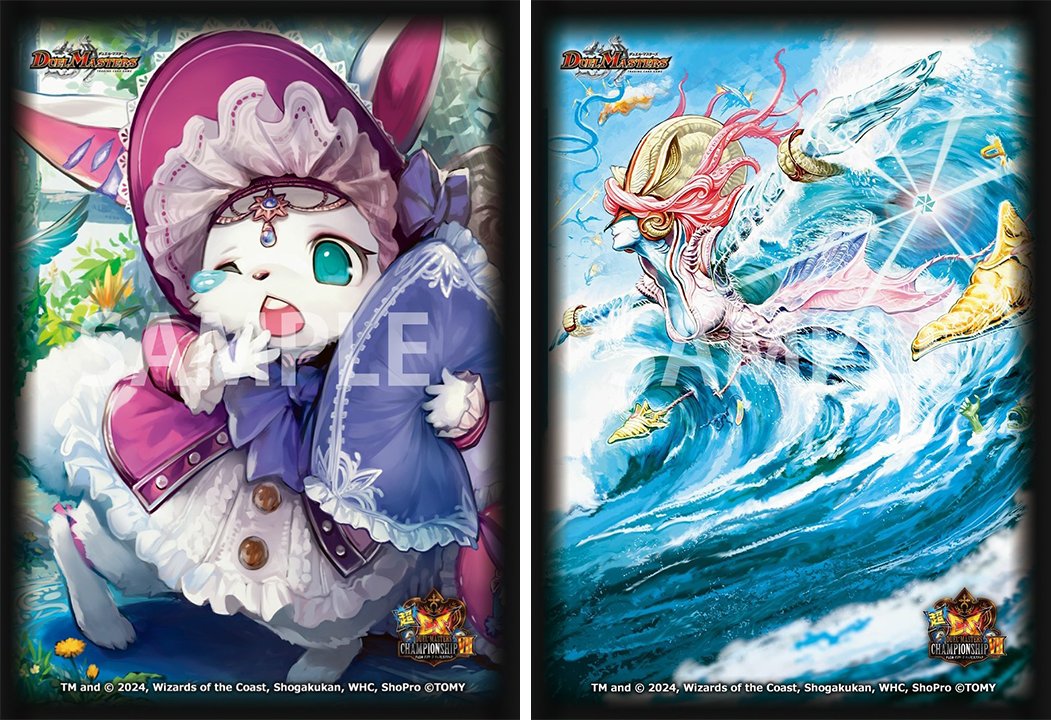 デュエルマスターズ】超CSⅦ 《お目覚めメイ様》《マーシャル