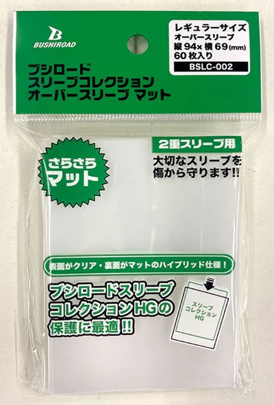 再 生 産 決 定🎉✨／ ブシロードスリーブコレクション ブシロード