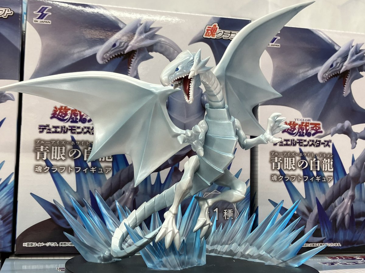 大好評でした遊☆戯☆王 デュエルモンスターズ 青眼の白龍(ブルー