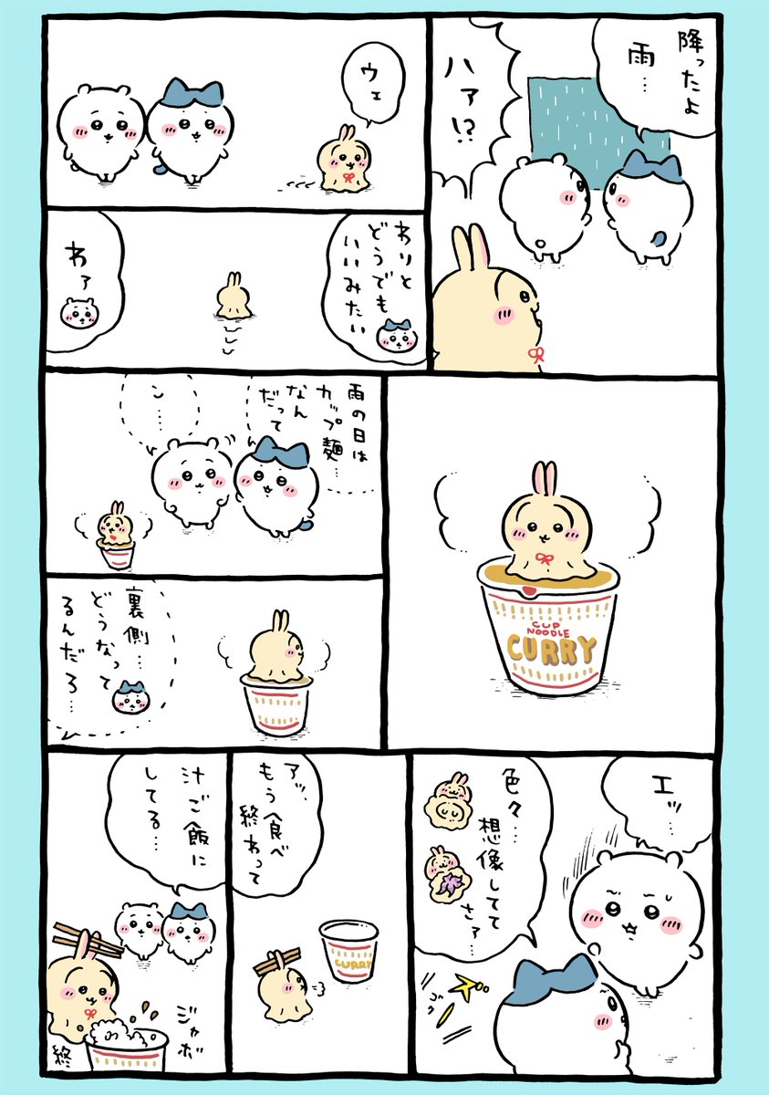 ウラヤハ坊主ちっちゃっ！🥹💓 ウェって喋ってるw