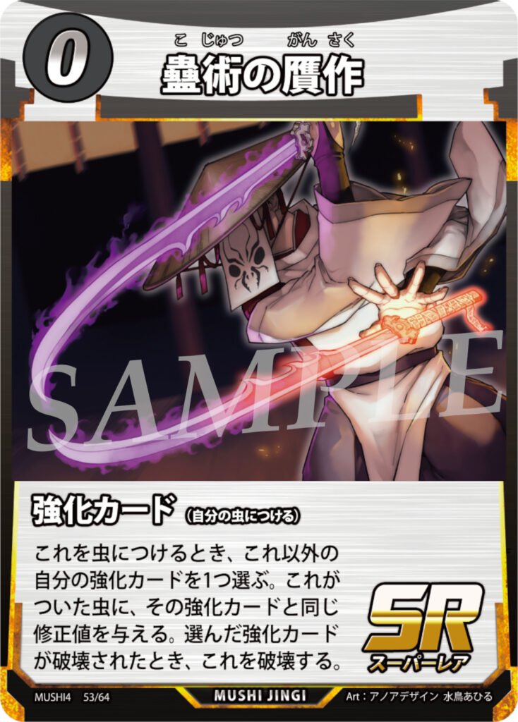 はい。ご指摘の通りです。