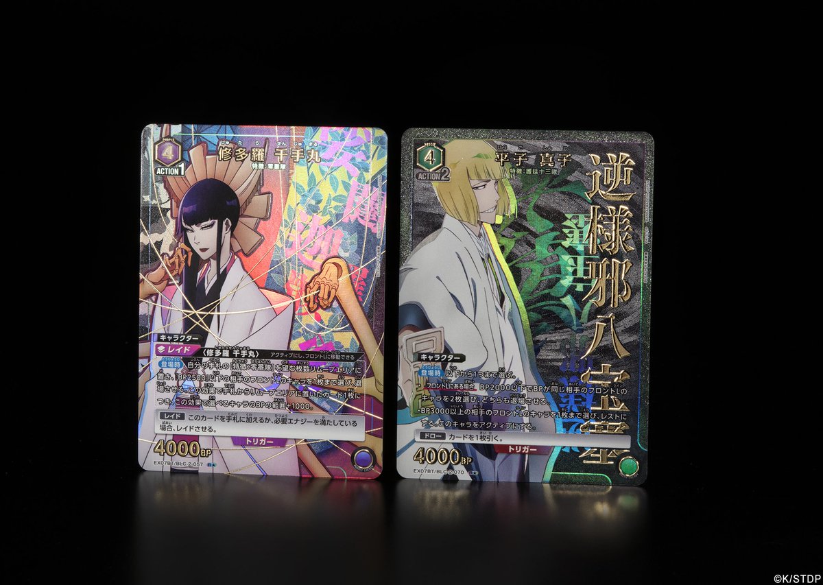 🟥パラレルカード紹介🟥 7/26(金)発売予定『ブースターパック #BLEACH