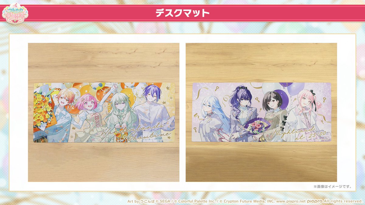 プロセカ4th感謝祭物販 グッズ紹介📣 全長90cmと存在感のあるサイズに