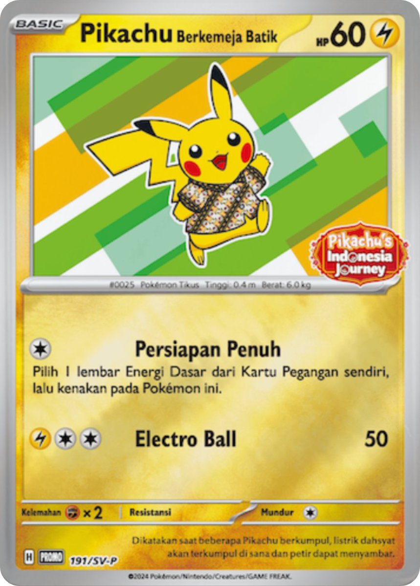 ポケカ海外】 海外版ポケモンカードにて「バティックシャツを着た