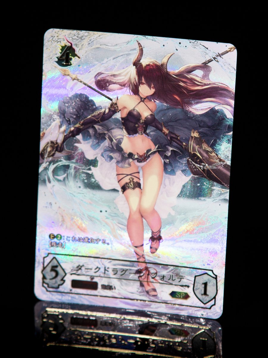 エボルヴ 8月23日発売！】 ブースターパック第11弾「宿命の弾丸」収録