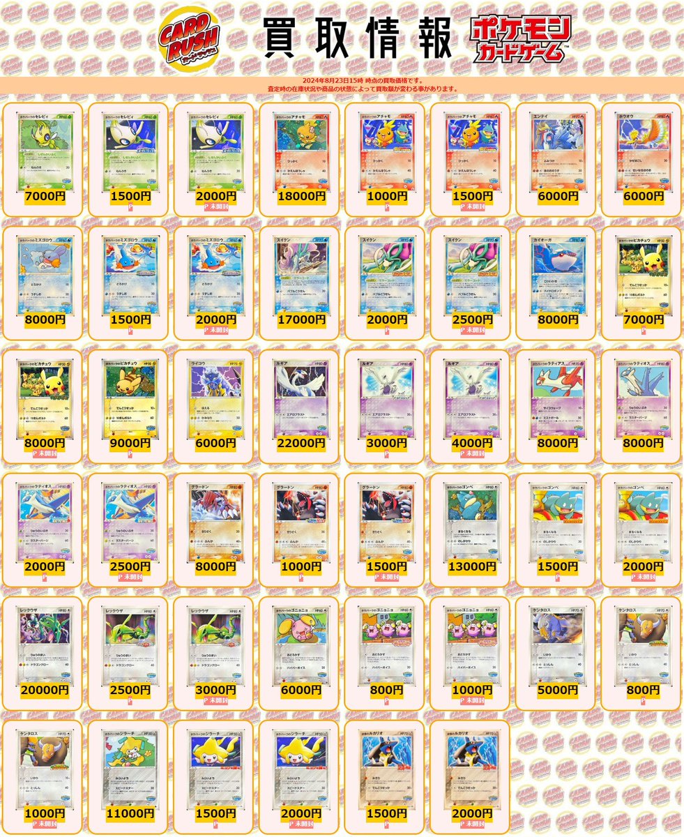 GVpSV4qbgAEjbFi.jpg?format=jpg