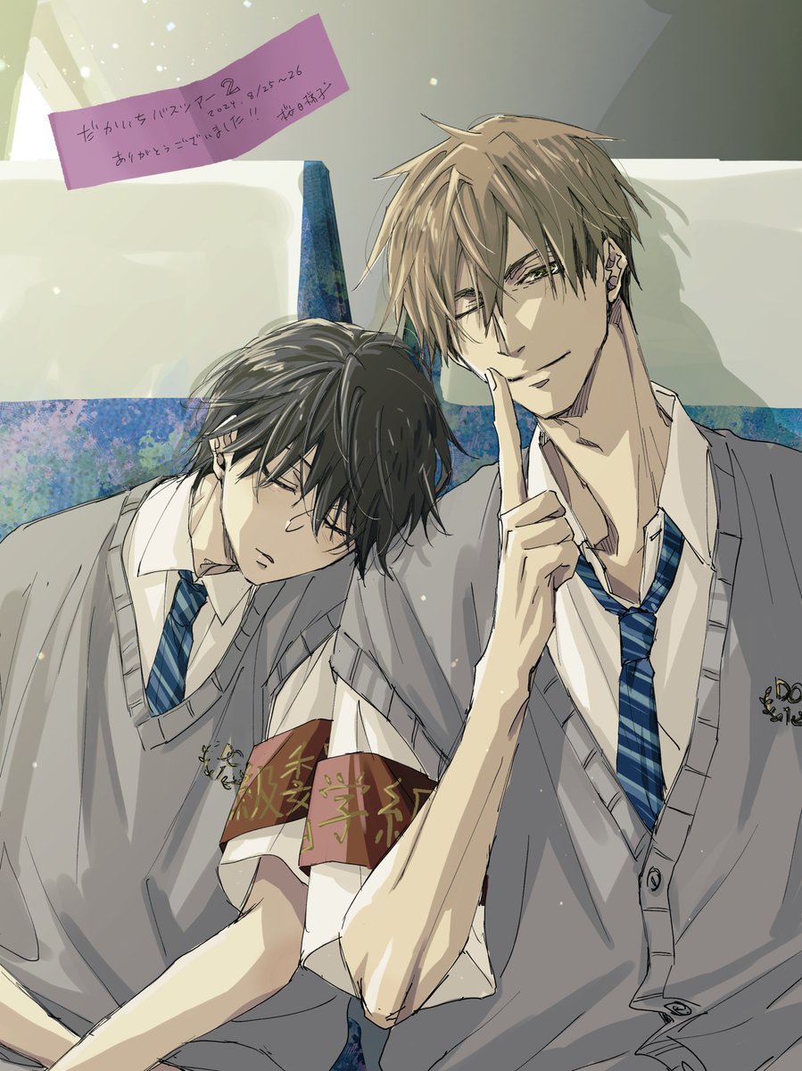 改めまして、だかいちバスツアー第二弾、ご参加くださった皆様、リブレ