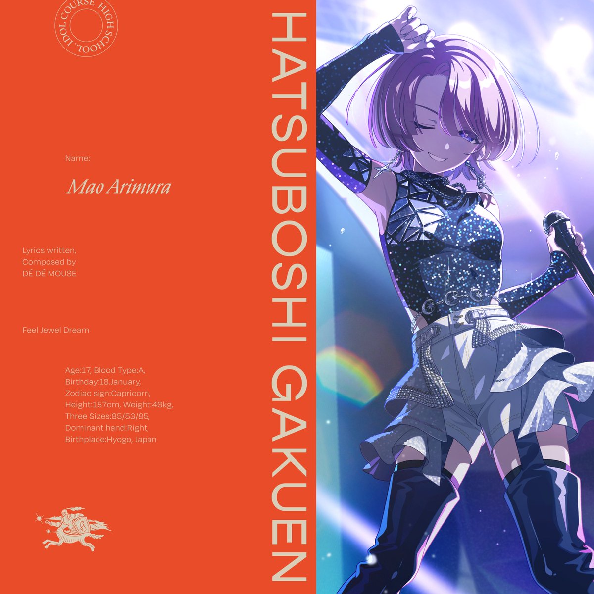 作詞作編曲を担当させていただい学園アイドルマスターの有村麻央さん