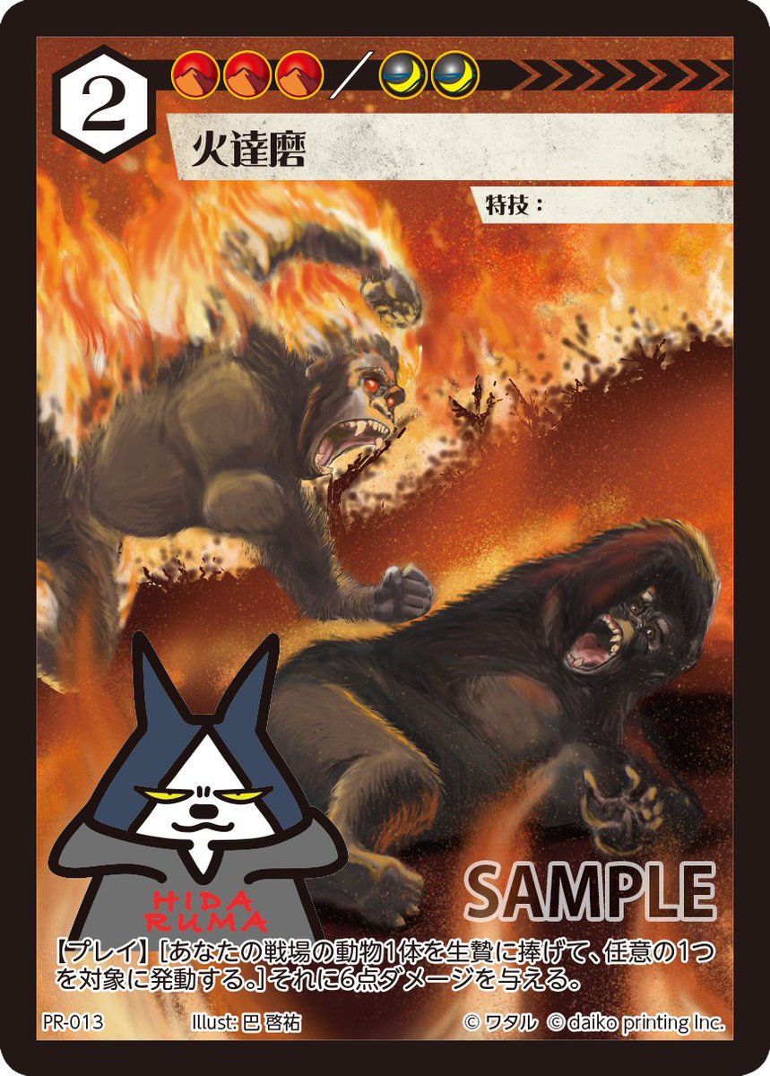 カードゲームうさぎ ACG「アニマルカードゲーム」 今回はクラファン