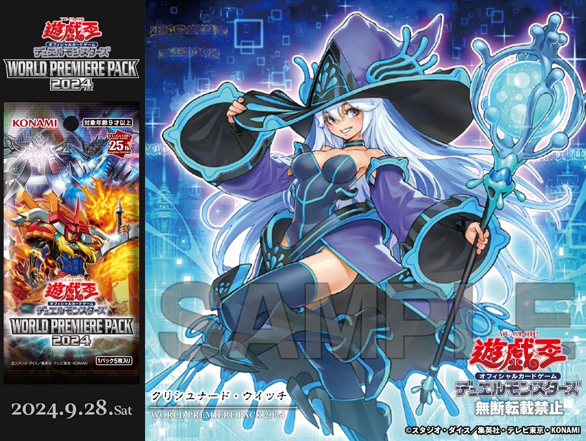 ✦✧•• 𝐖𝐎𝐑𝐋𝐃 𝐏𝐑𝐄𝐌𝐈𝐄𝐑𝐄 𝐏𝐀𝐂𝐊 𝟐𝟎𝟐𝟒 ••✧✦ ‐ 𝟗