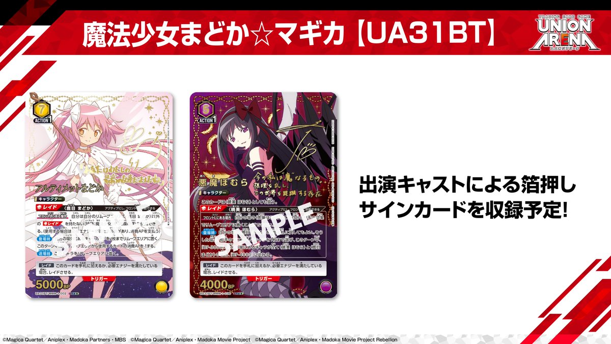 ◤ #ネクプラ 最新情報⑩ ◢ ＼✨箔押しサイン入り✨／ パラレルカード