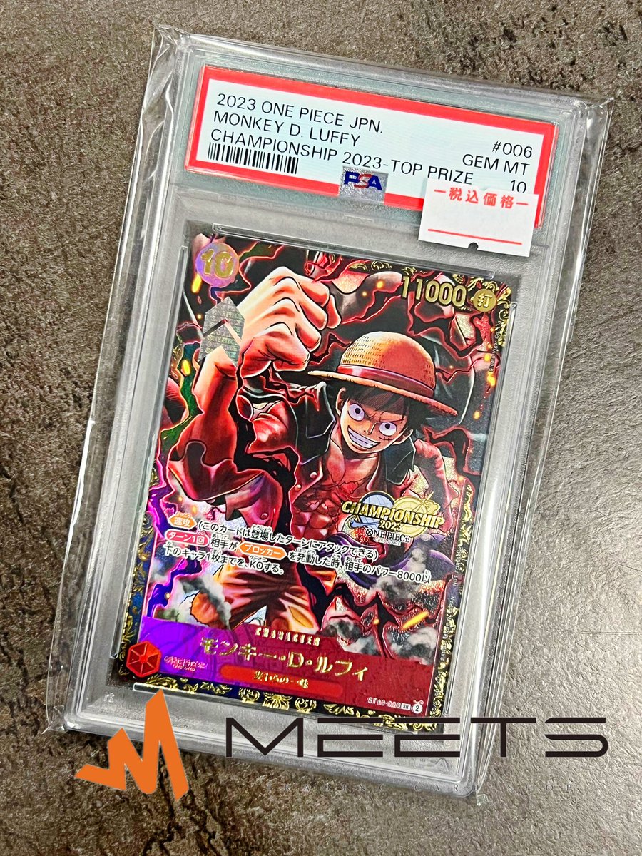 MEETS入荷情報📣‧º·˚ #ワンピースカード⚓️ ＼✨大人気